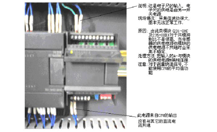 直流電源共地問題.png 直流電源共地問題.png