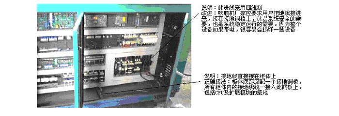 系統接地問題.png 系統接地問題.png