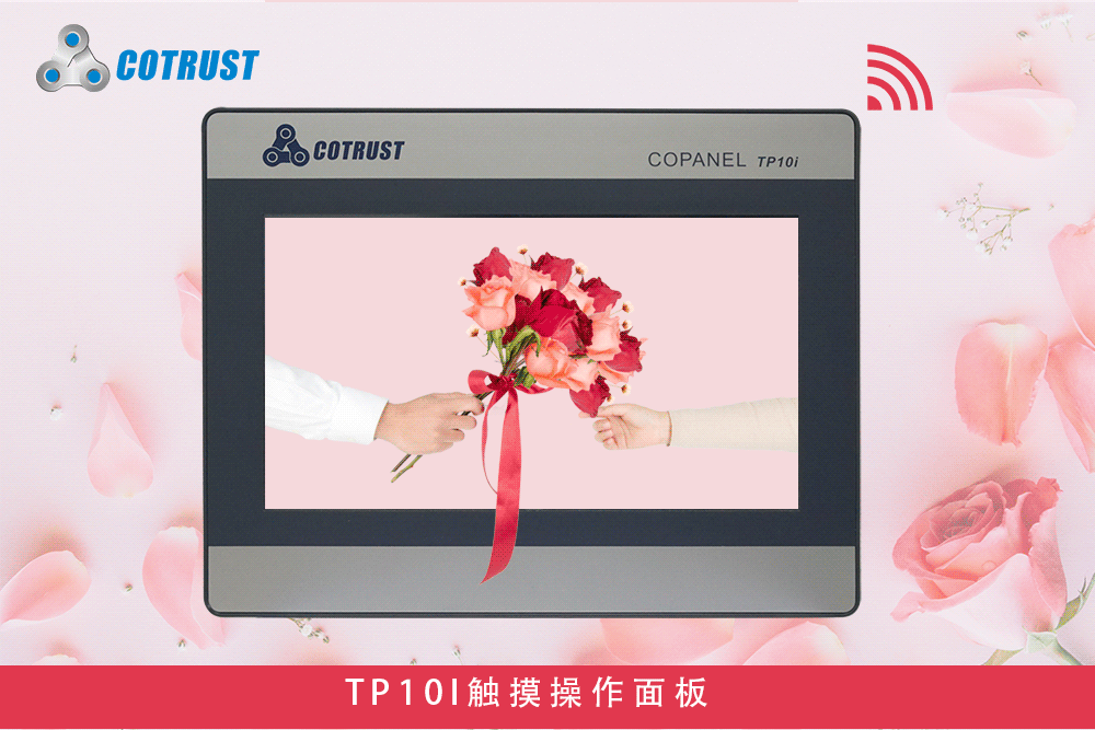 HMI動态屏制作-粉色系.gif HMI動态屏制作-粉色系.gif