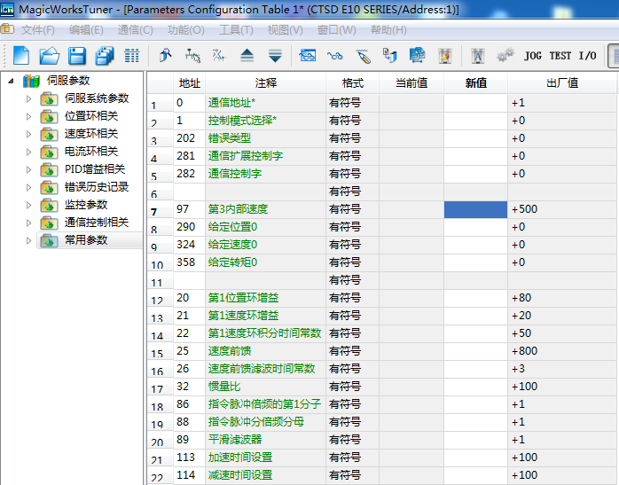 E10設置2.png E10設置2.png