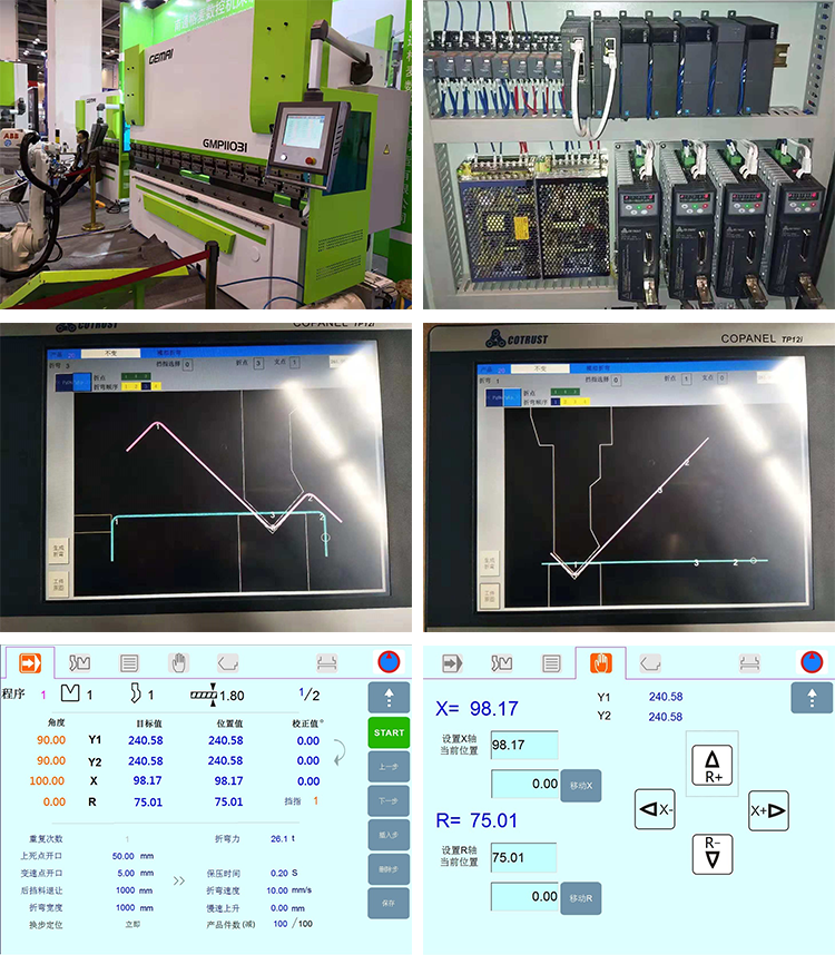 現場圖.png 現場圖.png