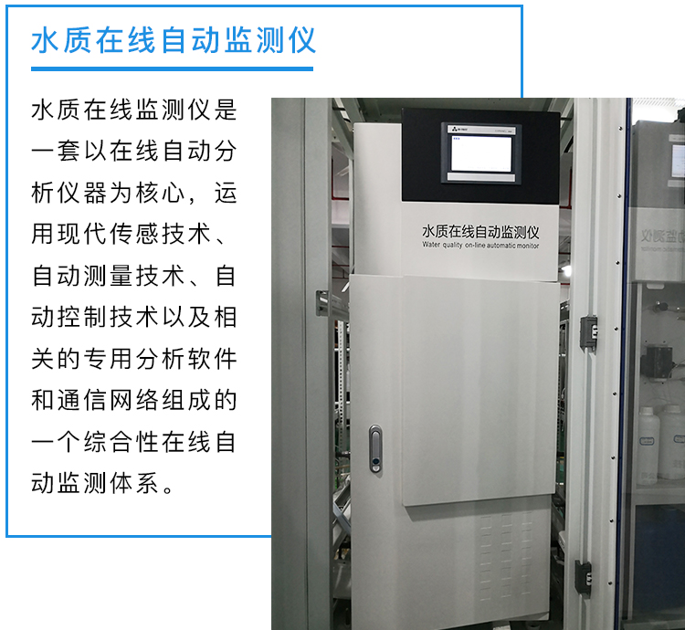 監測儀.jpg 監測儀.jpg