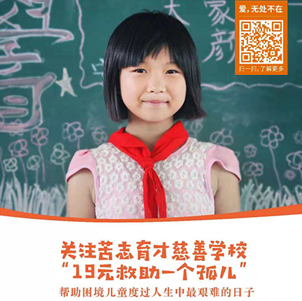 苦志育才騰訊項目宣傳-1.jpg 苦志育才騰訊項目宣傳-1.jpg