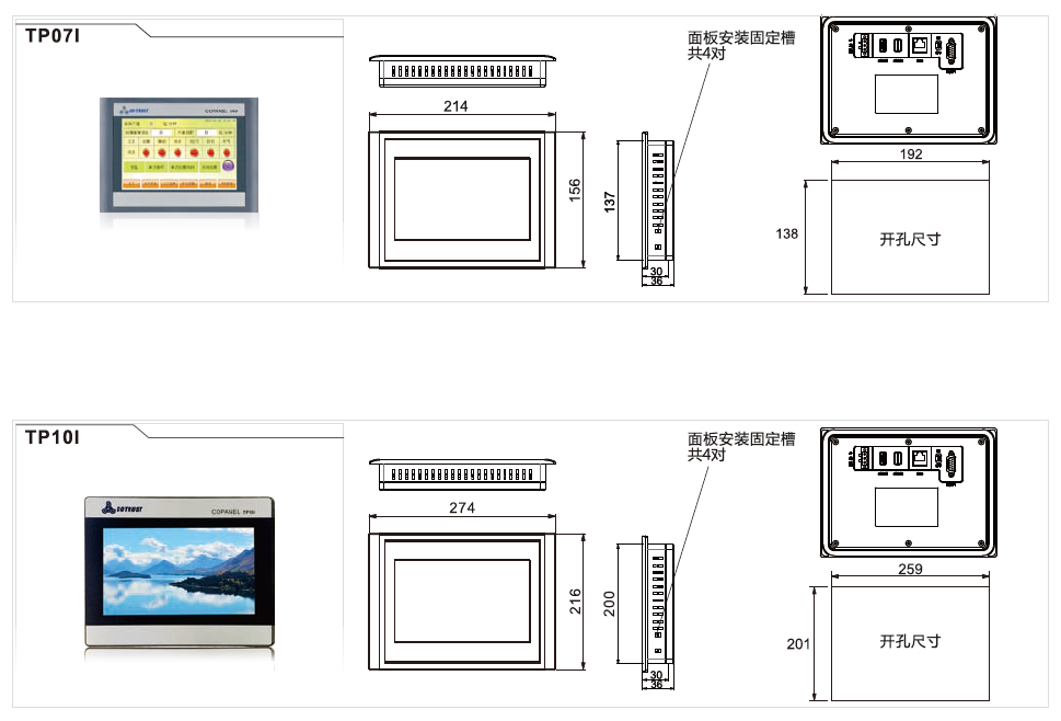 10i尺寸.png 10i尺寸.png