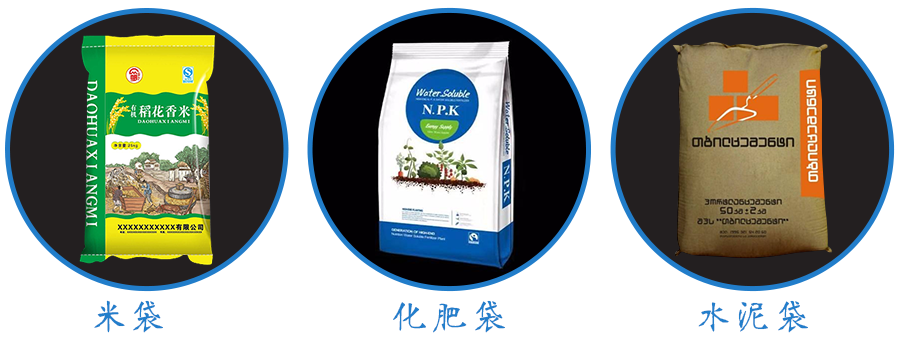 應用袋子.png 應用袋子.png