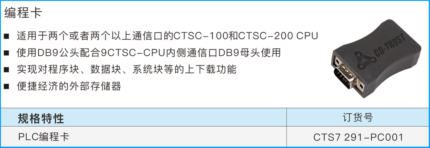 編程卡說明-1.jpg 編程卡說明-1.jpg