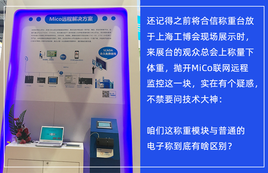 稱重模塊.jpg 稱重模塊.jpg