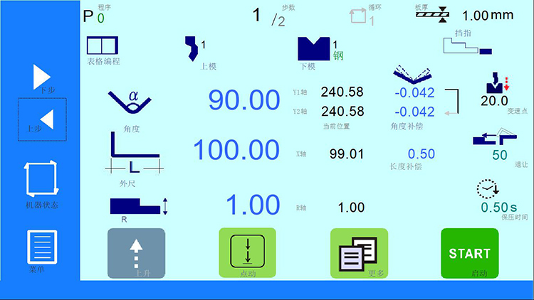 主頁面(miàn)2.jpg 主頁面(miàn)2.jpg