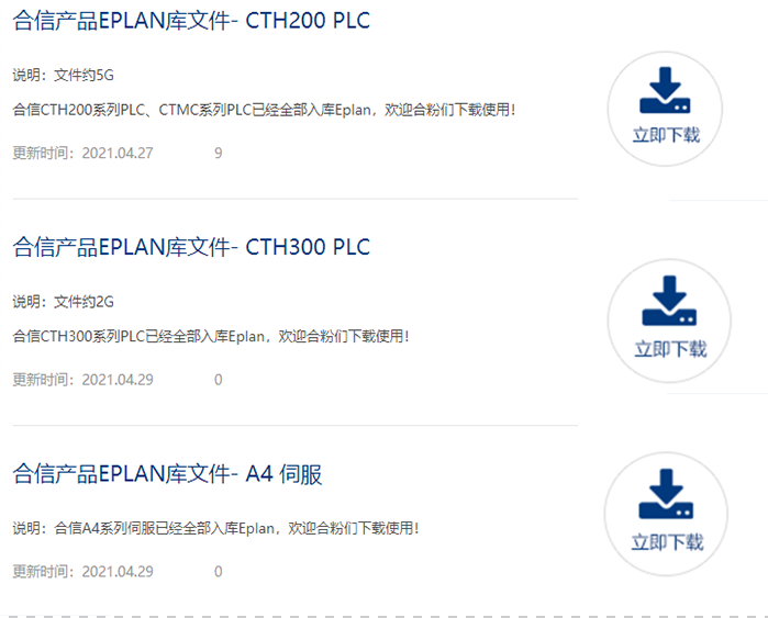 下載界面(miàn).png 下載界面(miàn).png