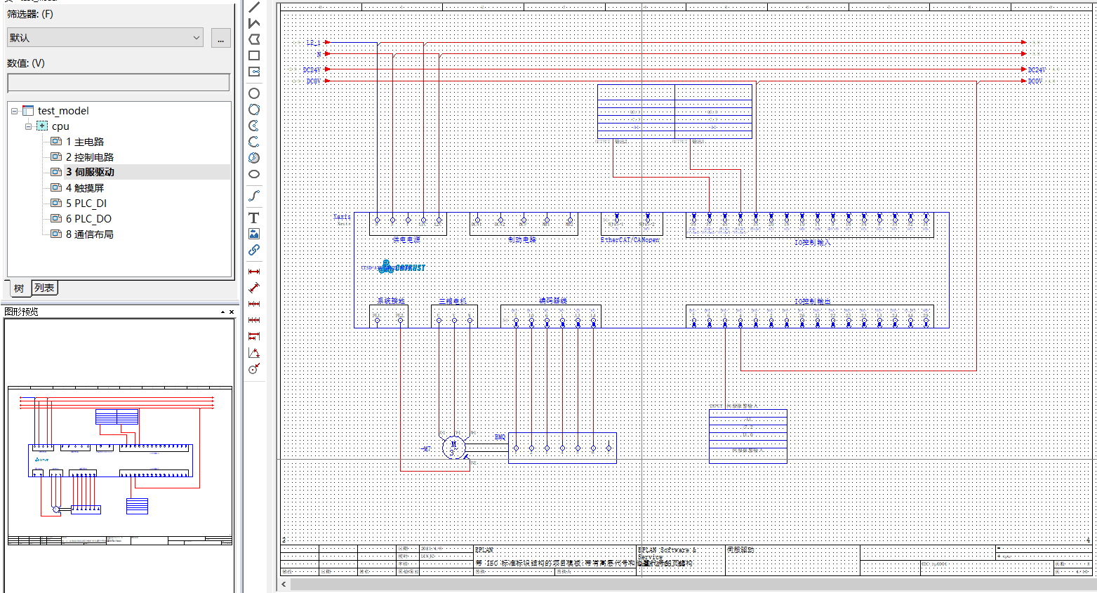 電路圖.png 電路圖.png
