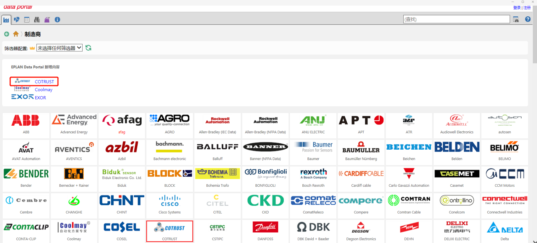 平台.png 平台.png