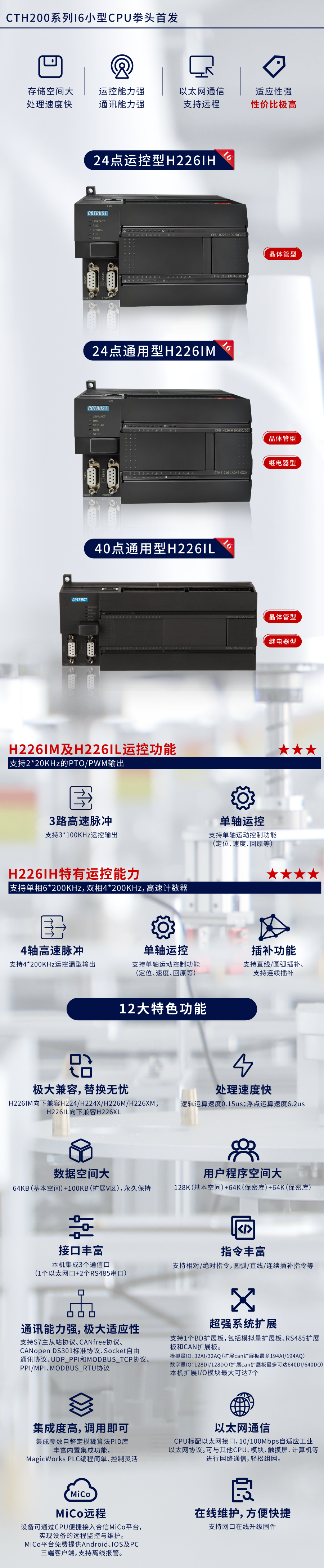 産品解析.png 産品解析.png