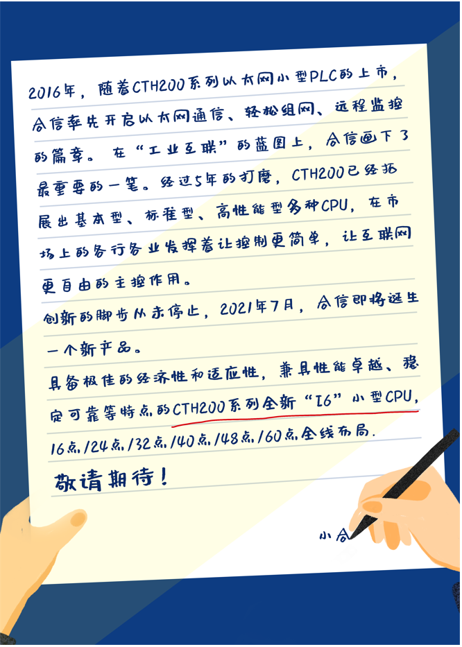 I6發(fā)布前.png I6發(fā)布前.png