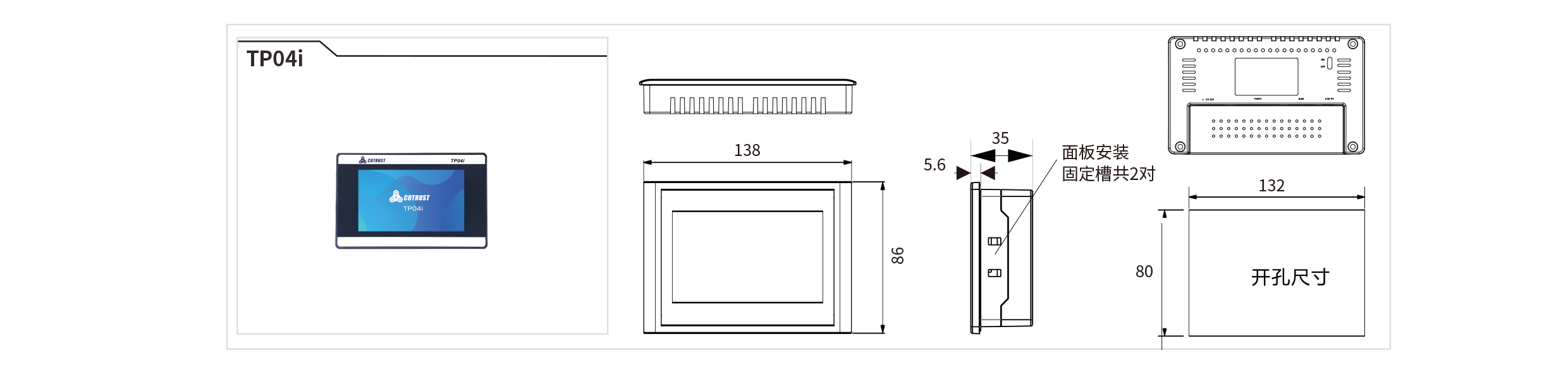 HMI以太網系列--三折頁-2_01.png HMI以太網系列--三折頁-2_01.png