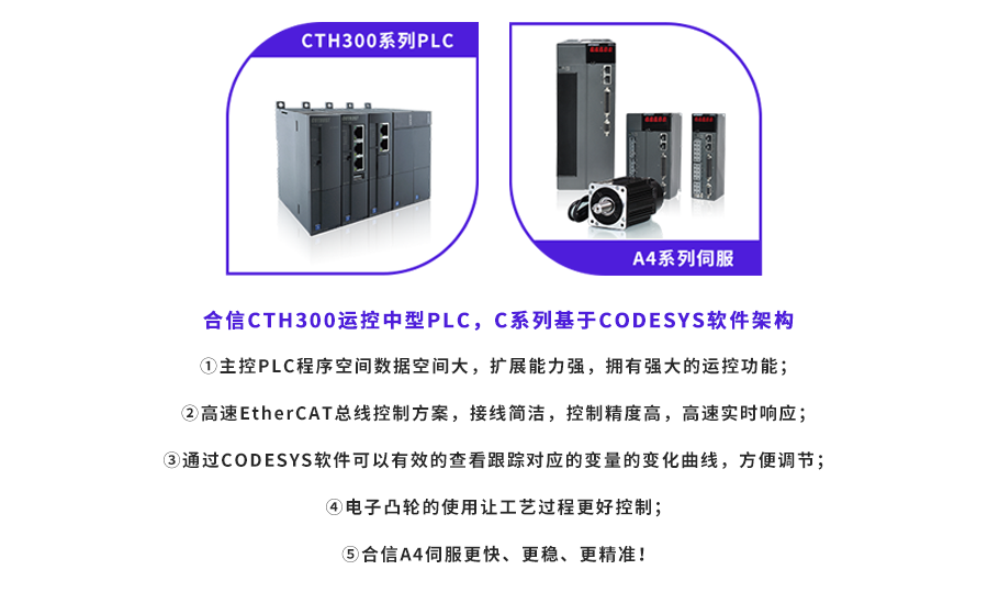 網站産品圖.png 網站産品圖.png