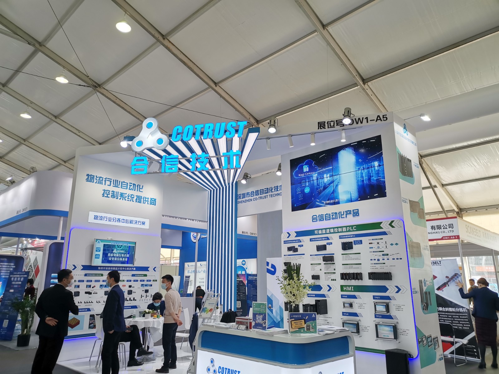 展台大景-(3).jpg 展台大景-(3).jpg