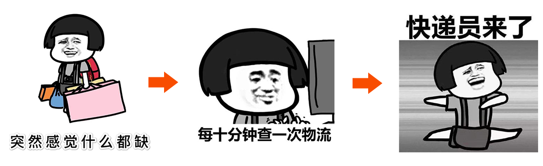 快遞表情包.png 快遞表情包.png