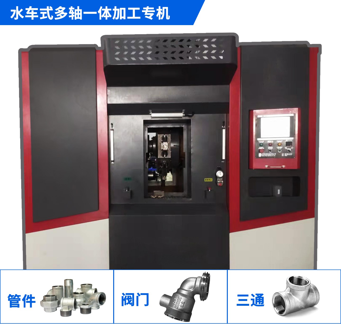 機型圖.jpg 機型圖.jpg