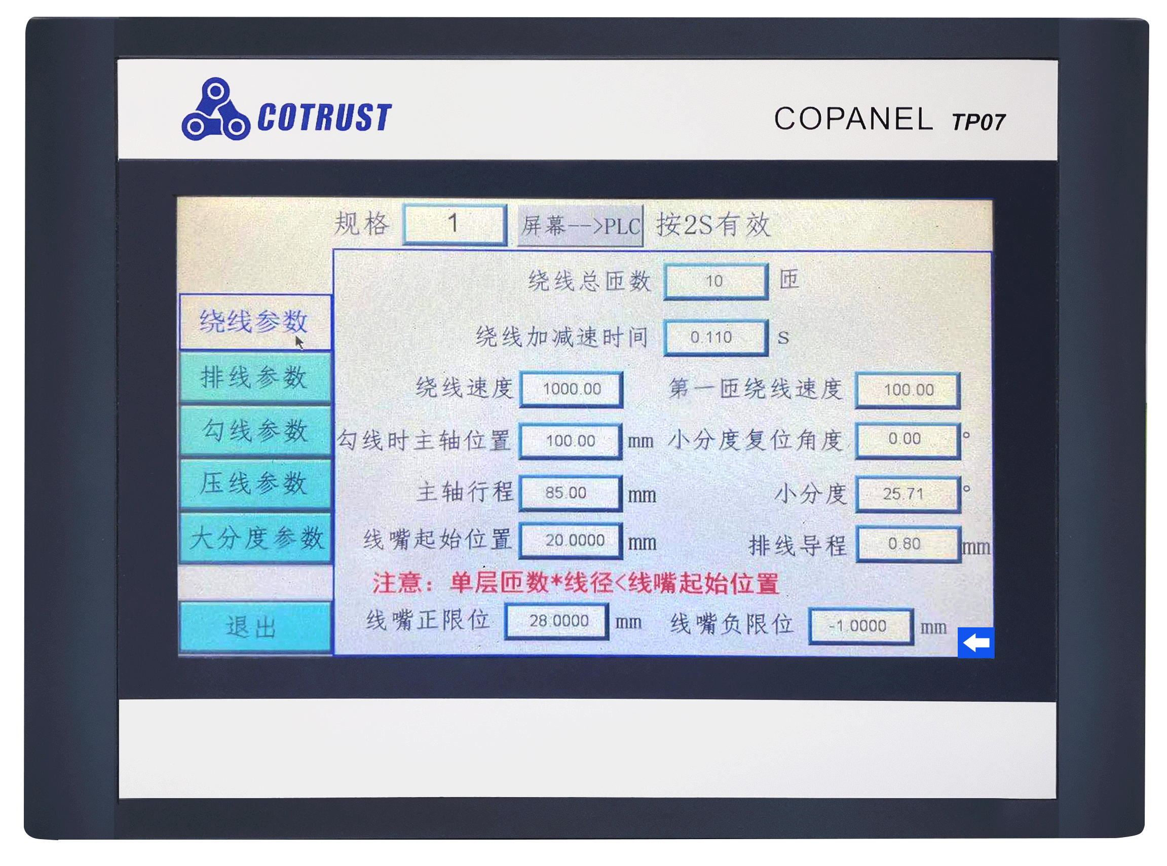 内繞.gif 内繞.gif