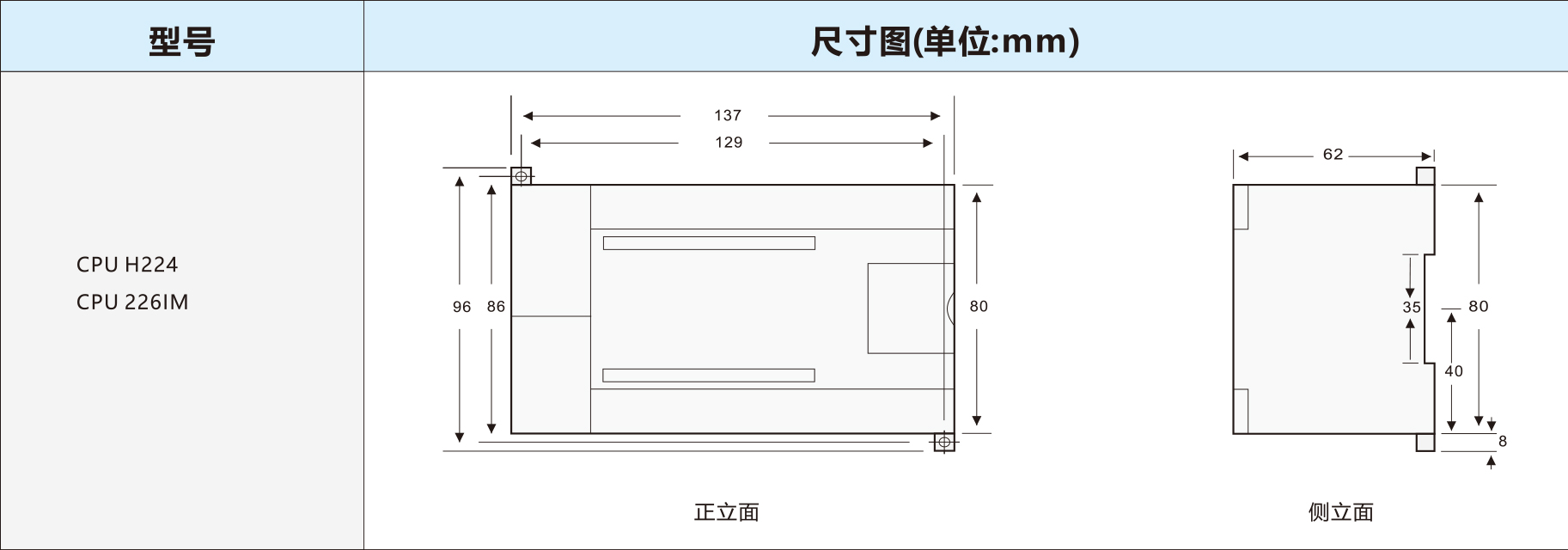 剪闆機-折彎機數控系統(正式版)-8_03.jpg 剪闆機-折彎機數控系統(正式版)-8_03.jpg