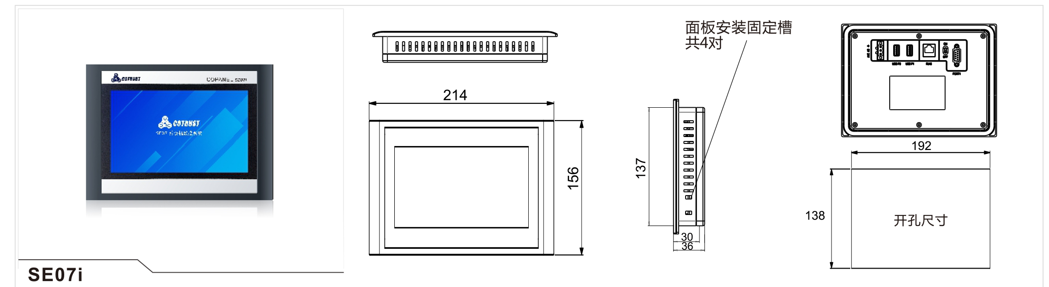 7寸屏.jpg 7寸屏.jpg