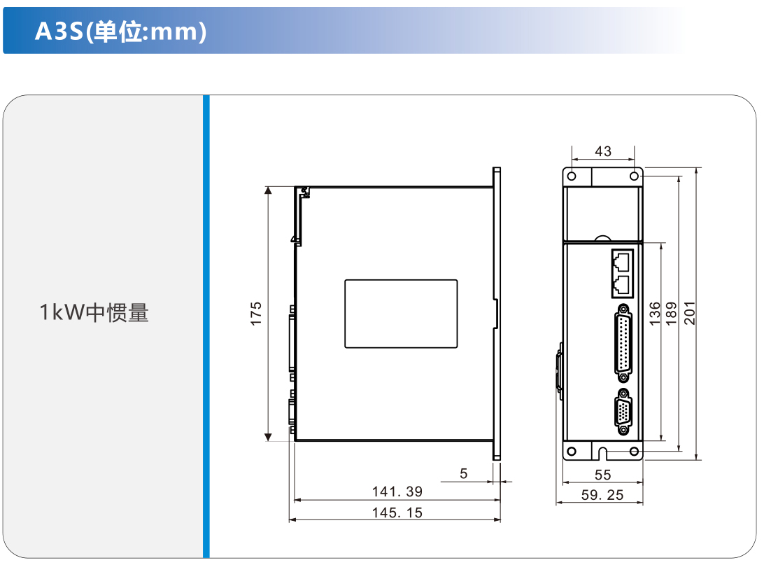 1KW伺服.jpg 1KW伺服.jpg