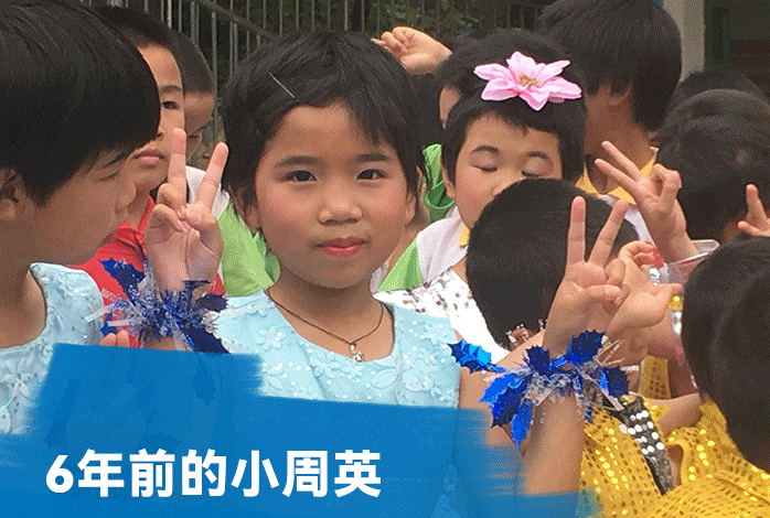 六年GIF.gif 六年GIF.gif