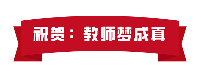 橫幅.png 橫幅.png