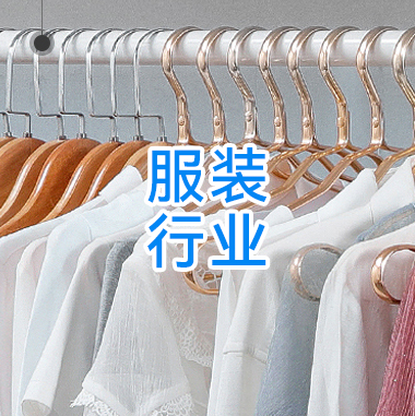 衣服.jpg 衣服.jpg