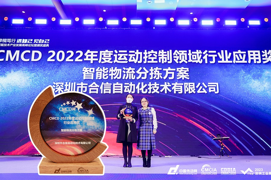 智能(néng)物流分揀方案.jpg 智能(néng)物流分揀方案.jpg