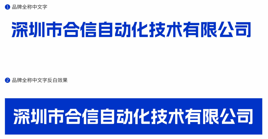 合信中文1.png 合信中文1.png