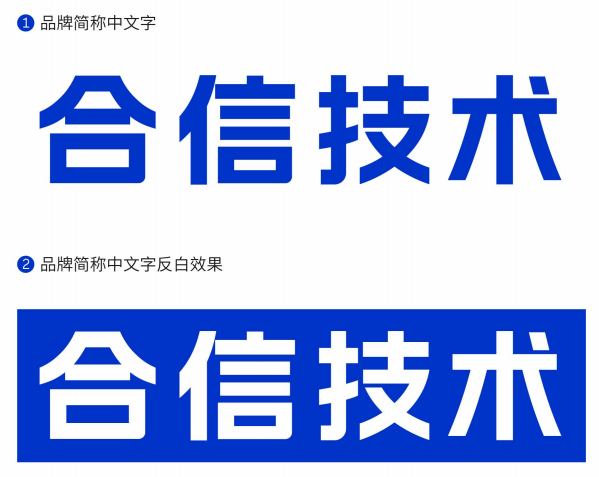 合信中文2.png 合信中文2.png