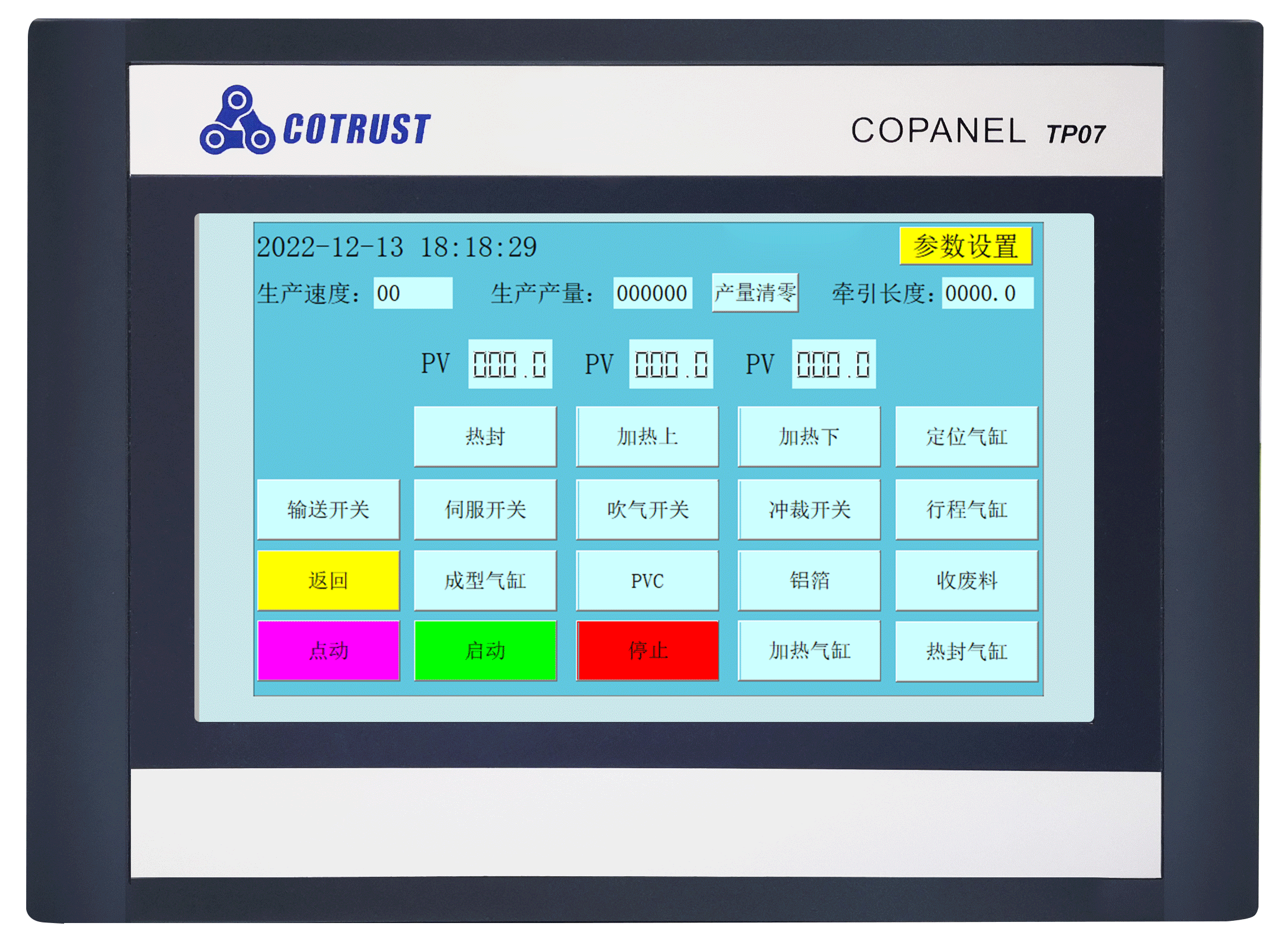 hmi動态展示.gif hmi動态展示.gif