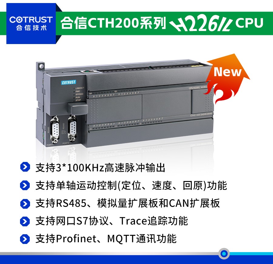 産品特點.jpg 産品特點.jpg