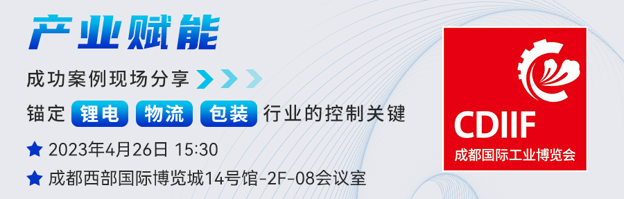 産業賦能(néng).png 産業賦能(néng).png