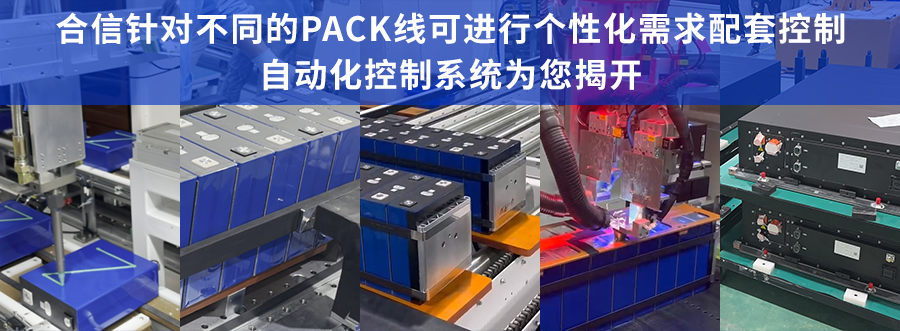 流程組合展示.jpg 流程組合展示.jpg