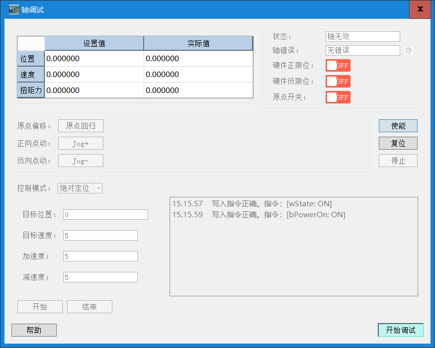 圖片4.png 圖片4.png