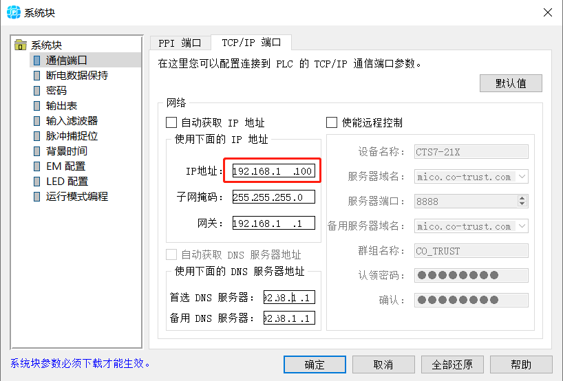 圖片2.png 圖片2.png
