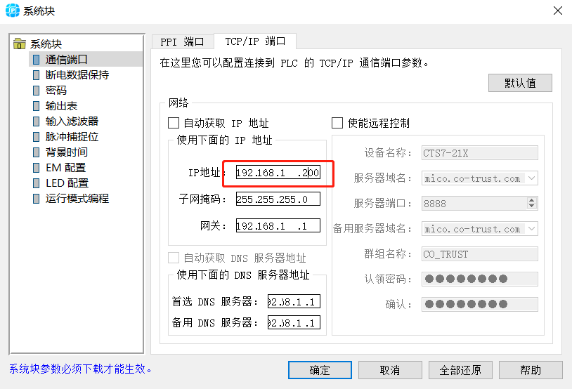 圖片7.png 圖片7.png