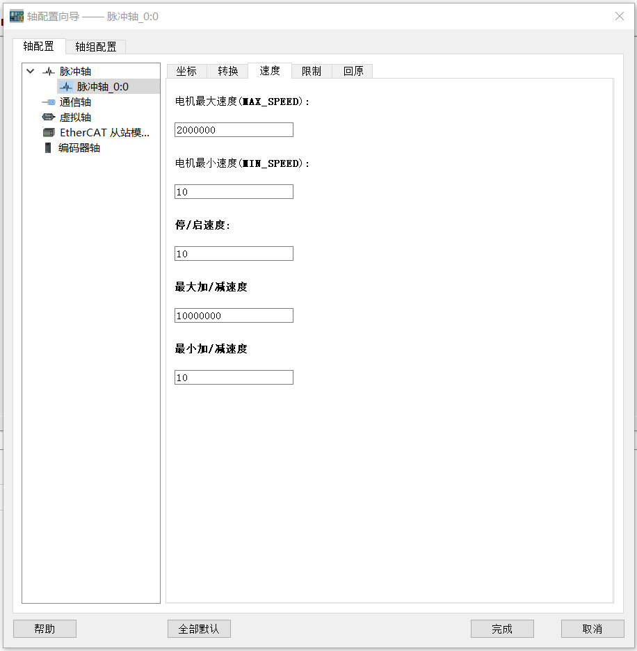 圖片11.png 圖片11.png