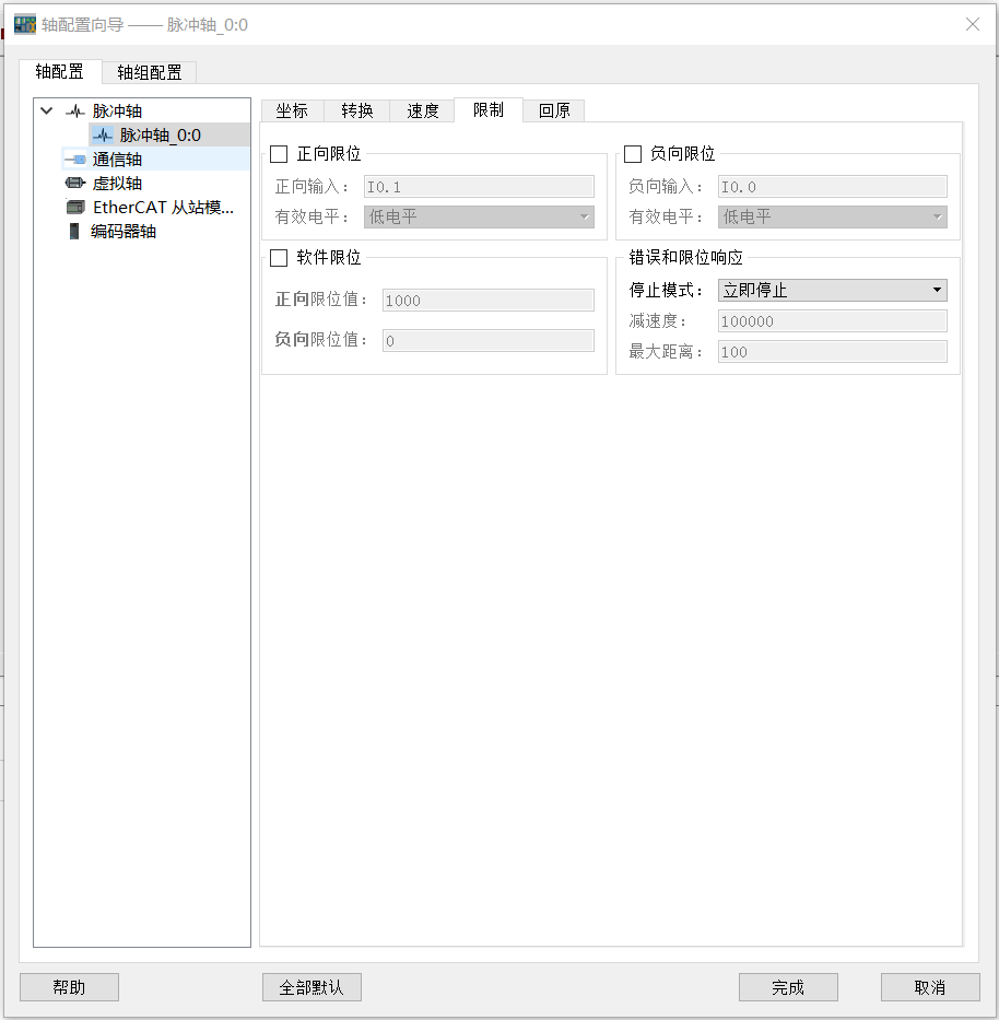 圖片12.png 圖片12.png