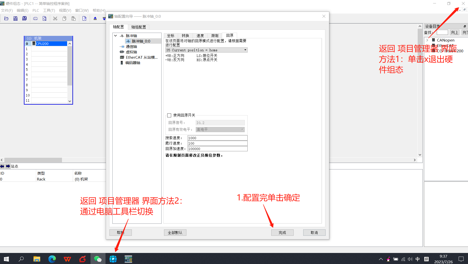 圖片14.png 圖片14.png