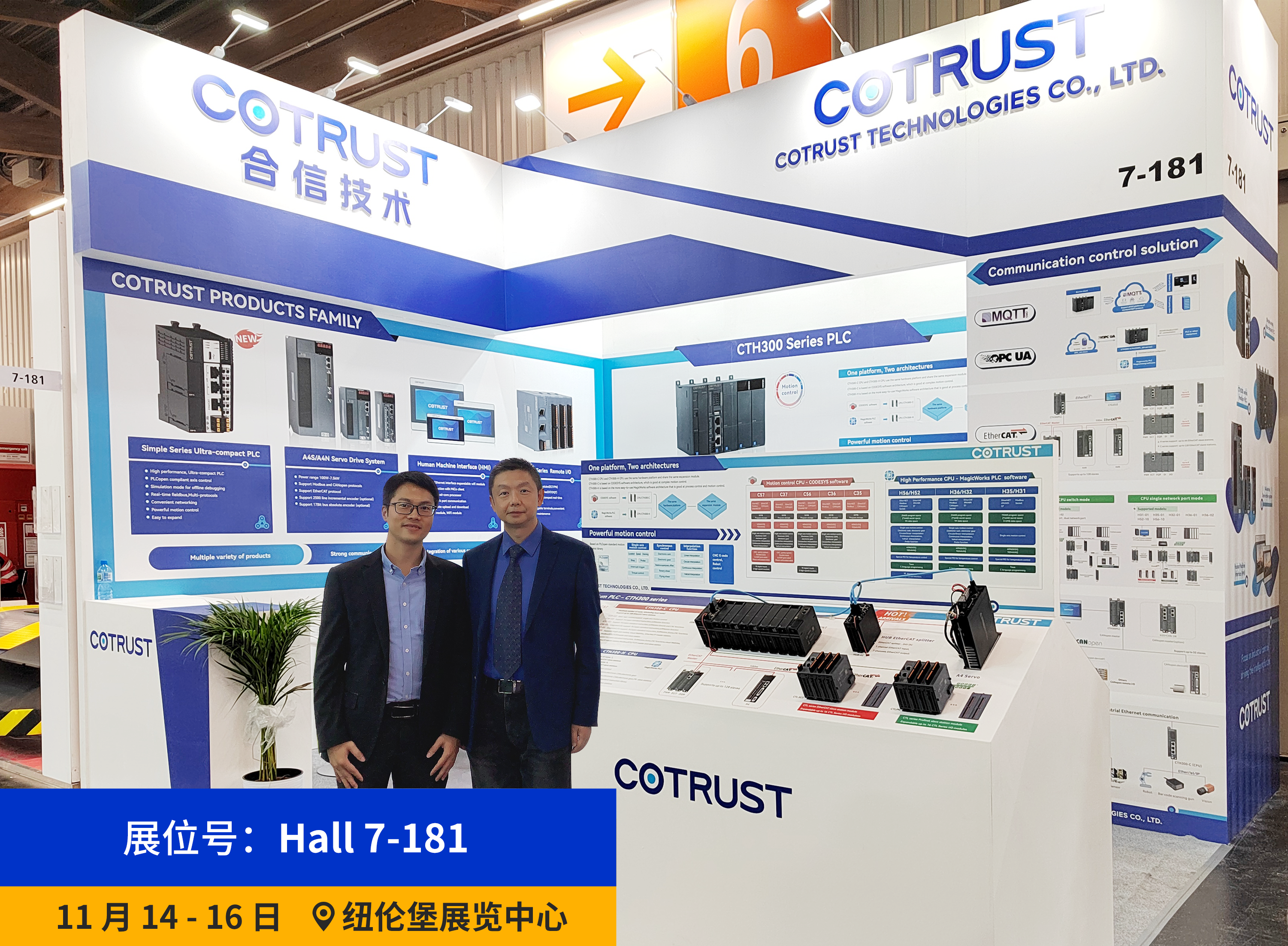 展位照.png 展位照.png