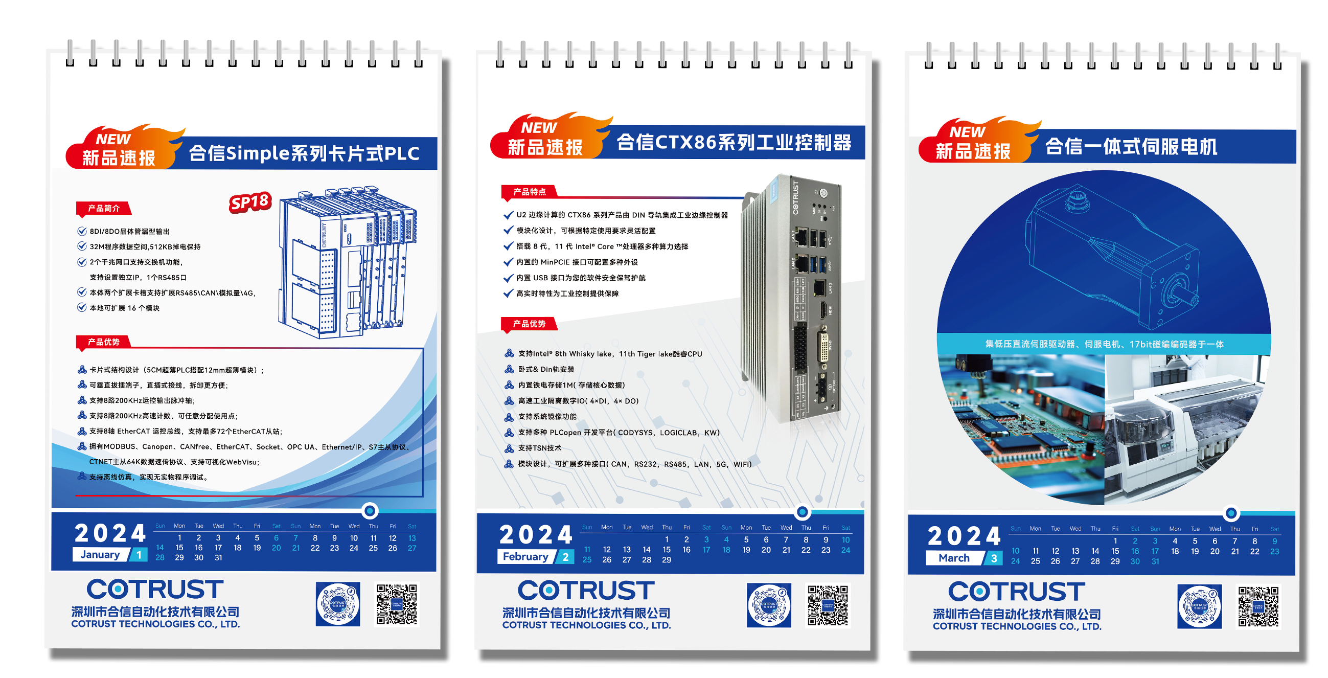 01新産品.png 01新産品.png