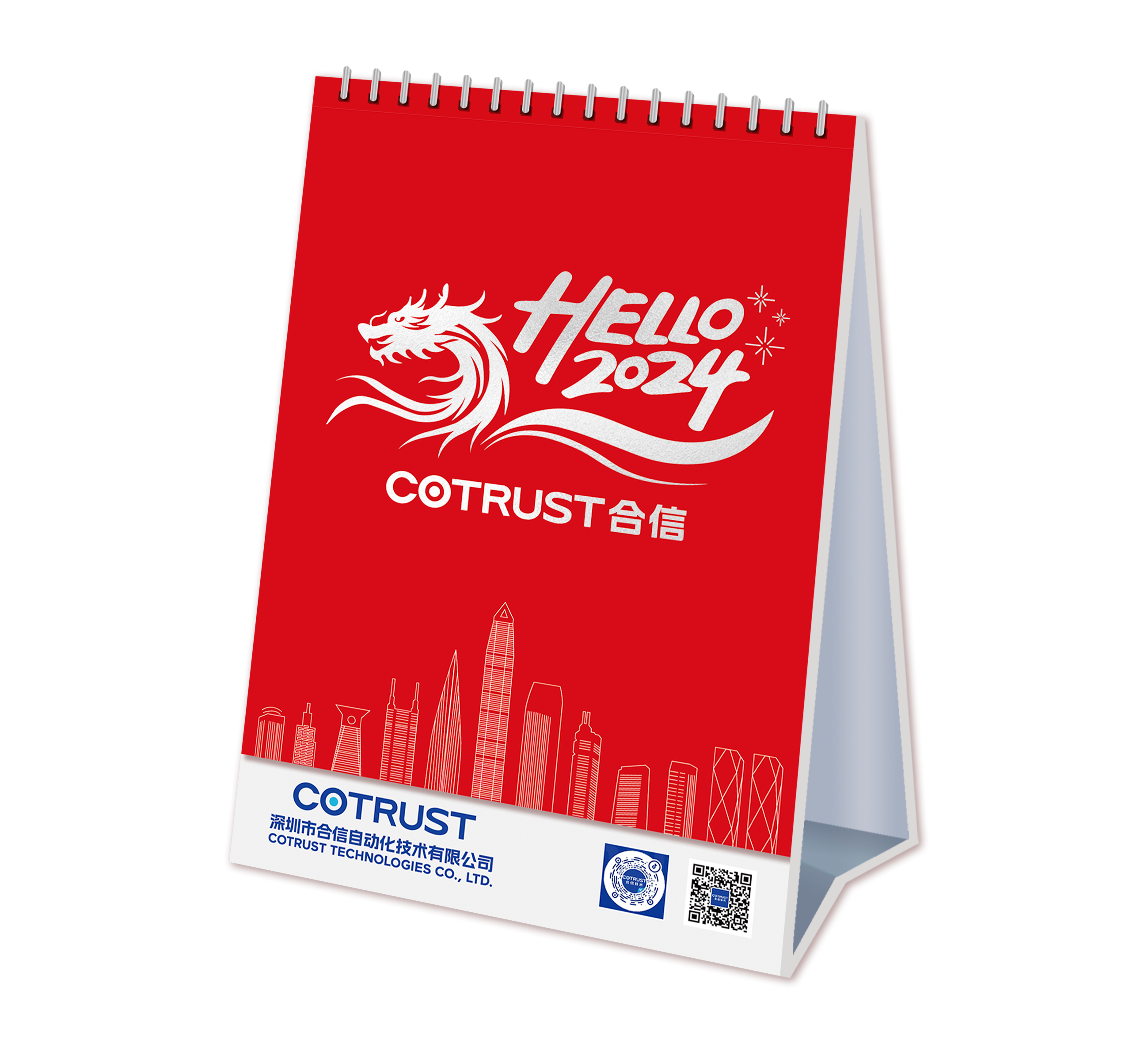 台曆.png 台曆.png