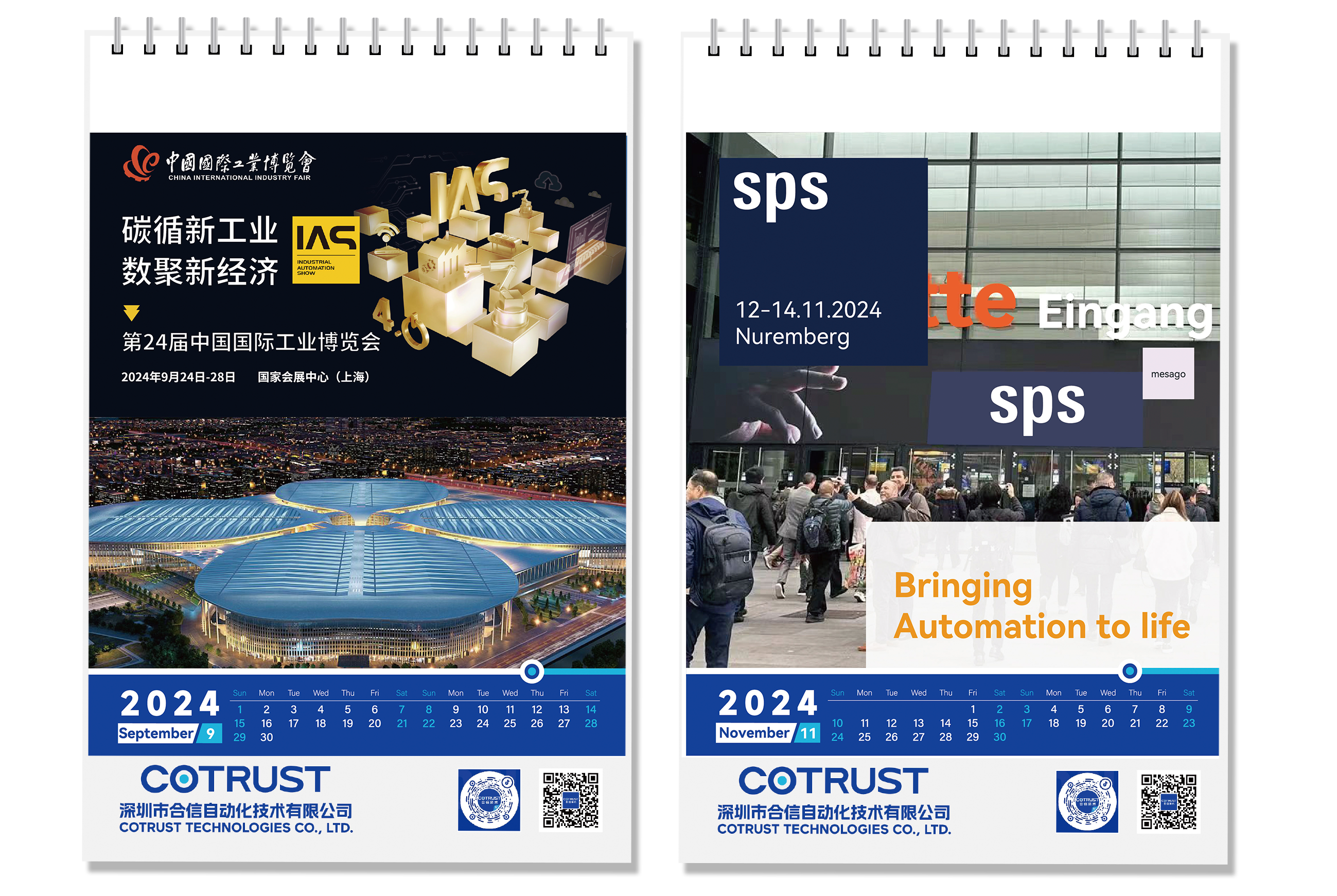 03行業展.png 03行業展.png