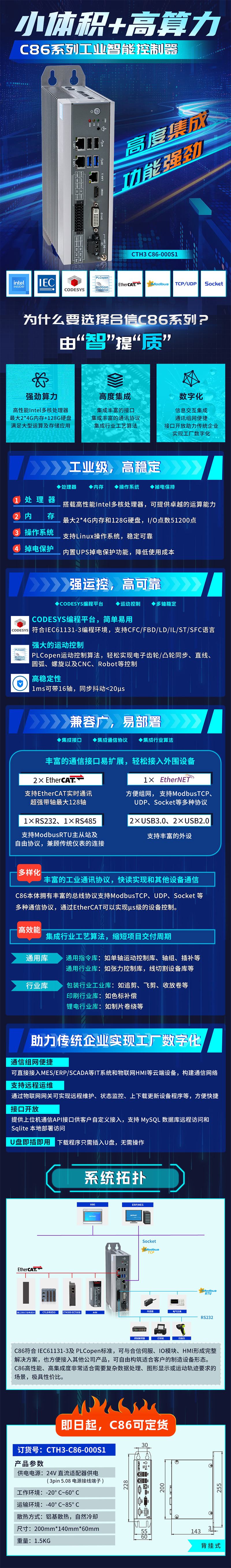 網頁.jpg 網頁.jpg